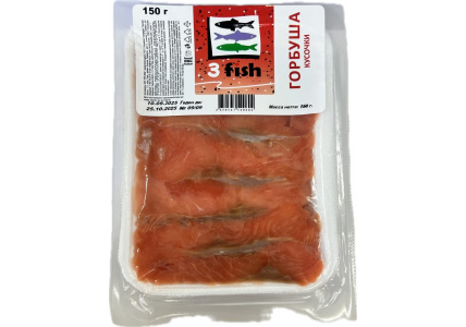 Горбуша кусочки соленая, 150г