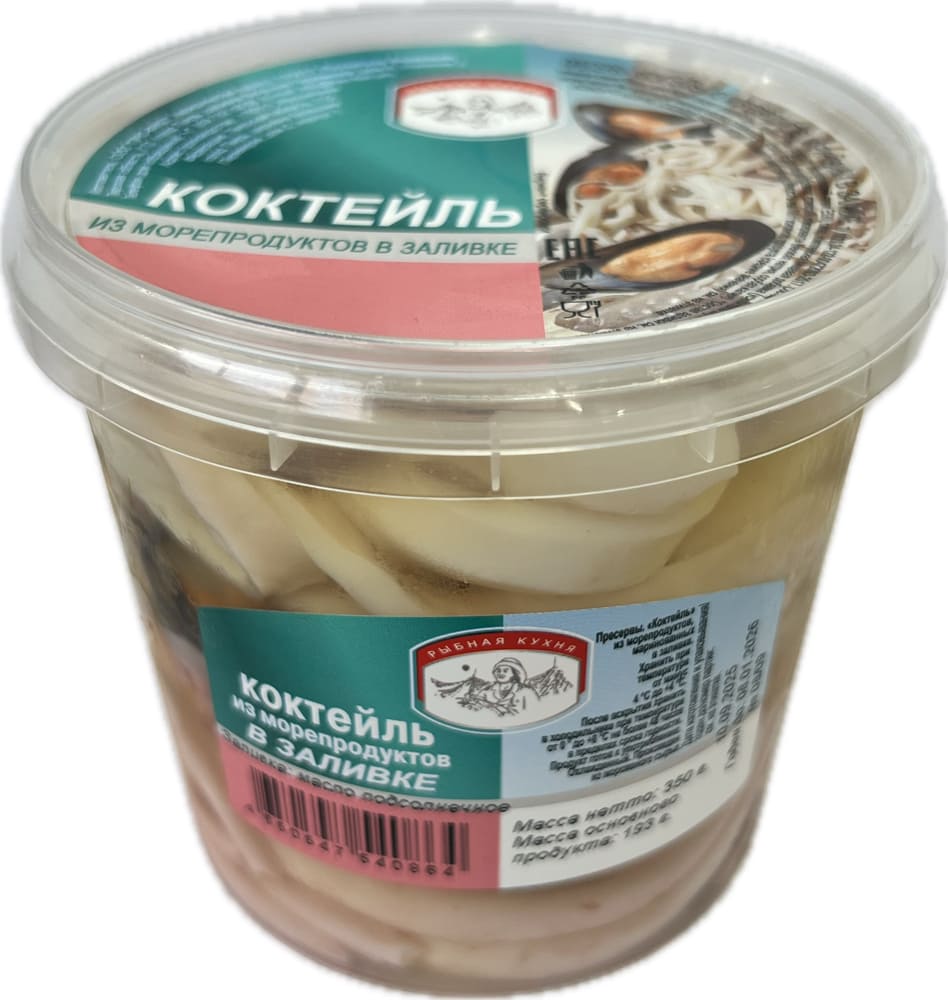 Коктейль из морепродуктов в масле, 350г