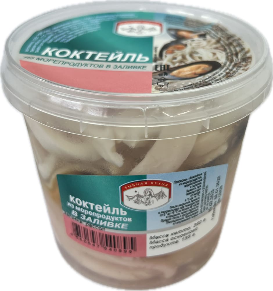 Коктейль из морепродуктов в рассоле, 350г