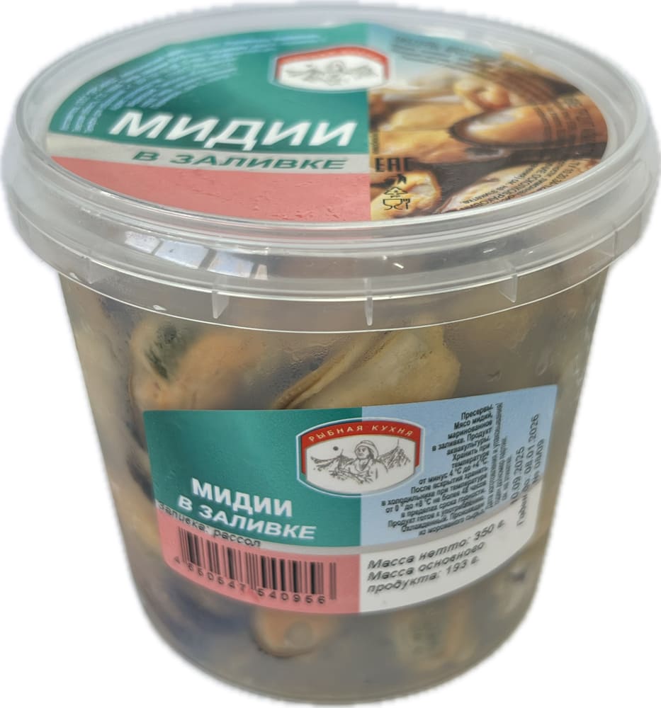 Мидии в рассоле, 350г