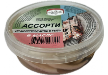 Ассорти из&nbsp;морепродуктов и&nbsp;рыбы (сельдь) в&nbsp;масле, 120г