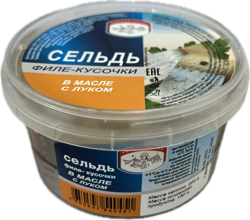 Сельдь филе-кусочки в&nbsp;масле с&nbsp;луком, 200г