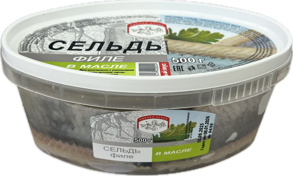 Сельдь филе в масле, 500г