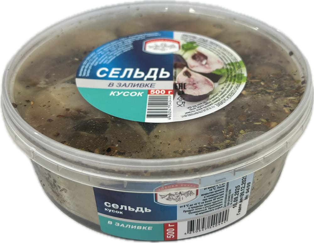 Сельдь кусок в заливке, 500г