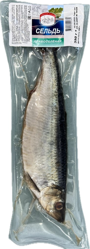 Сельдь неразделанная В/У, 350г