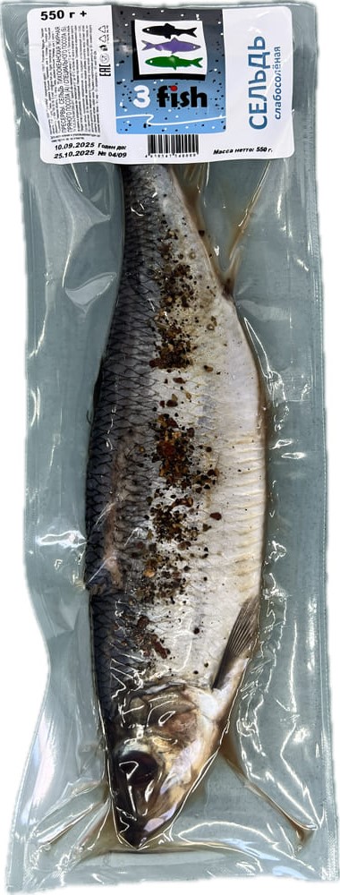 Сельдь соленая неразделанная В/У, 550г