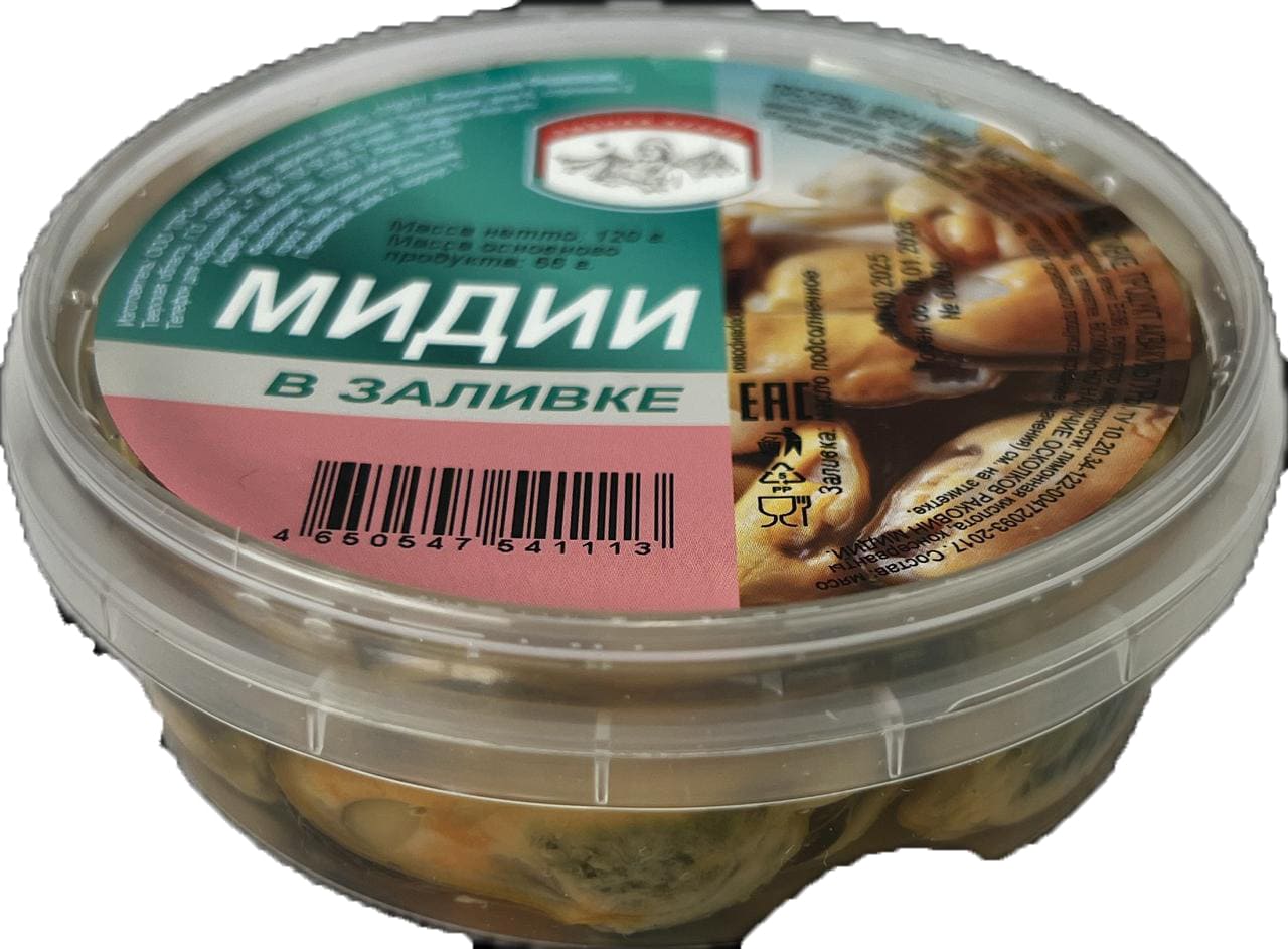 Мидии в масле, 120г